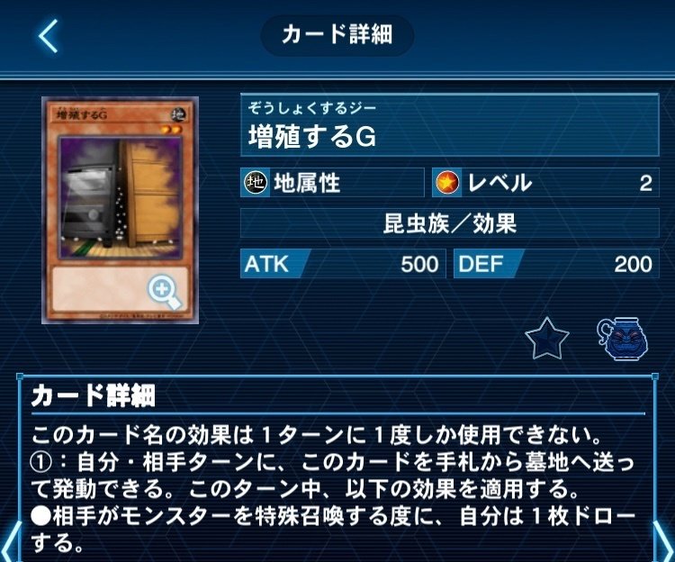 遊戯王　ＲーACE　デッキ　ガチ構築　うらら　増G　リトルナイト 遊戯王 RーACE デッキ ガチ構築 うらら 増G リトルナイト