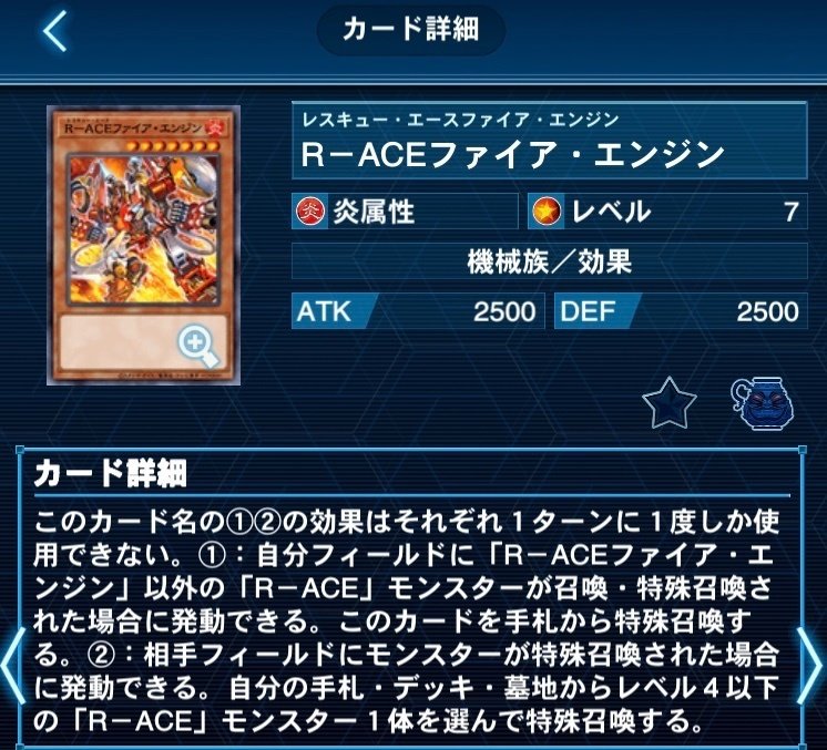 遊戯王　ＲーACE　デッキ　ガチ構築　うらら　増G　リトルナイト 遊戯王 RーACE デッキ ガチ構築 うらら 増G リトルナイト