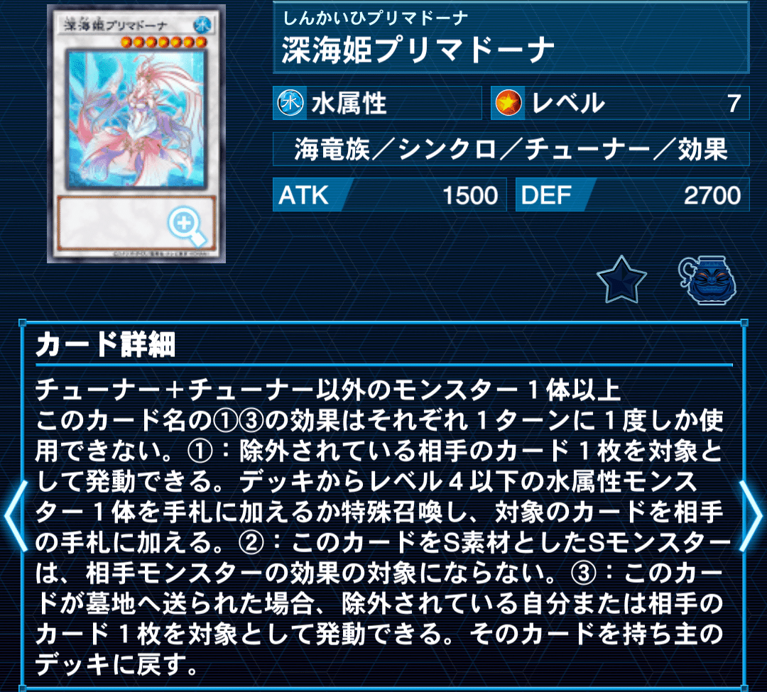 遊戯王マスターデュエル】氷結界デッキ紹介&展開ルート解説