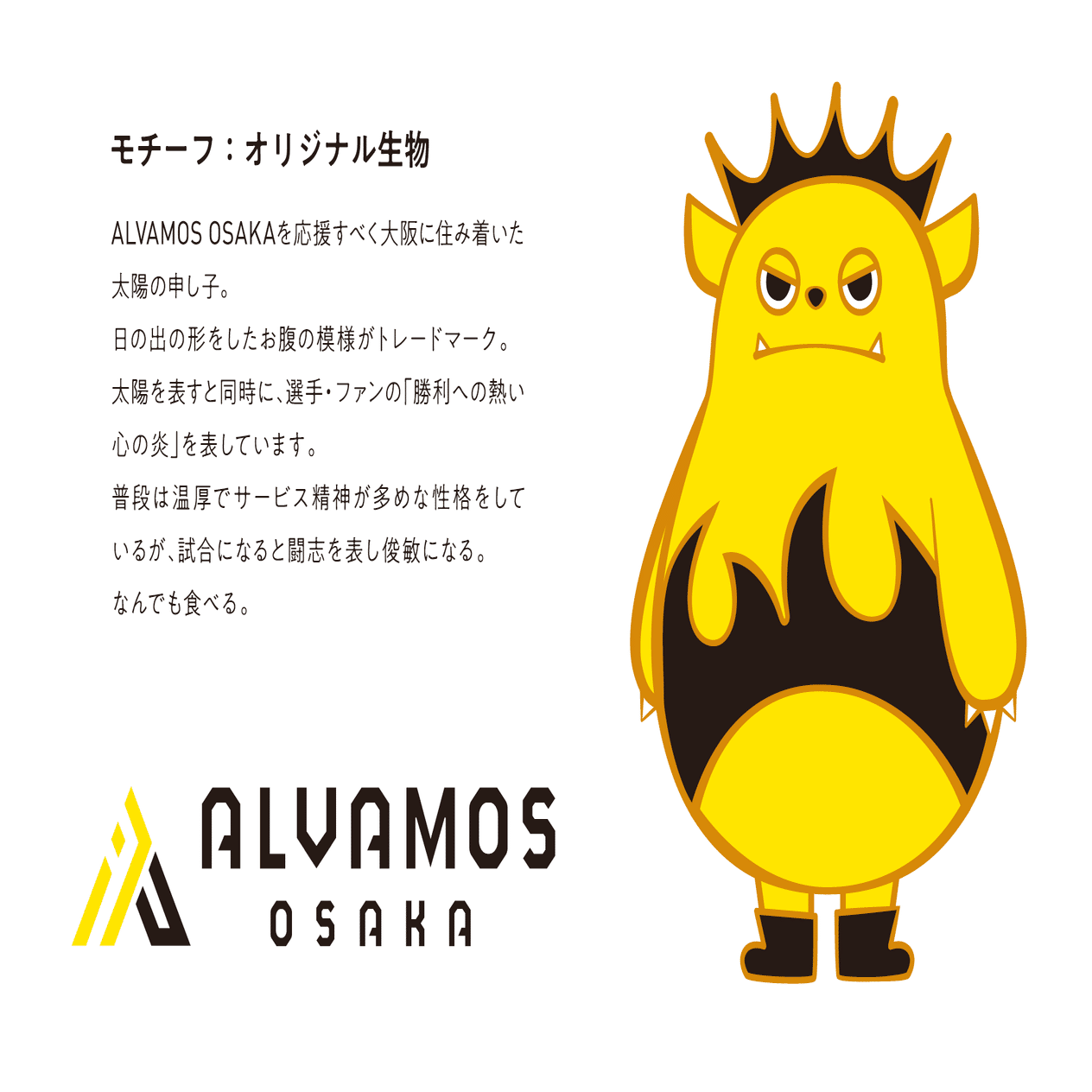 アコーダー流 マスコットキャラクター制作の極意｜accorder inc