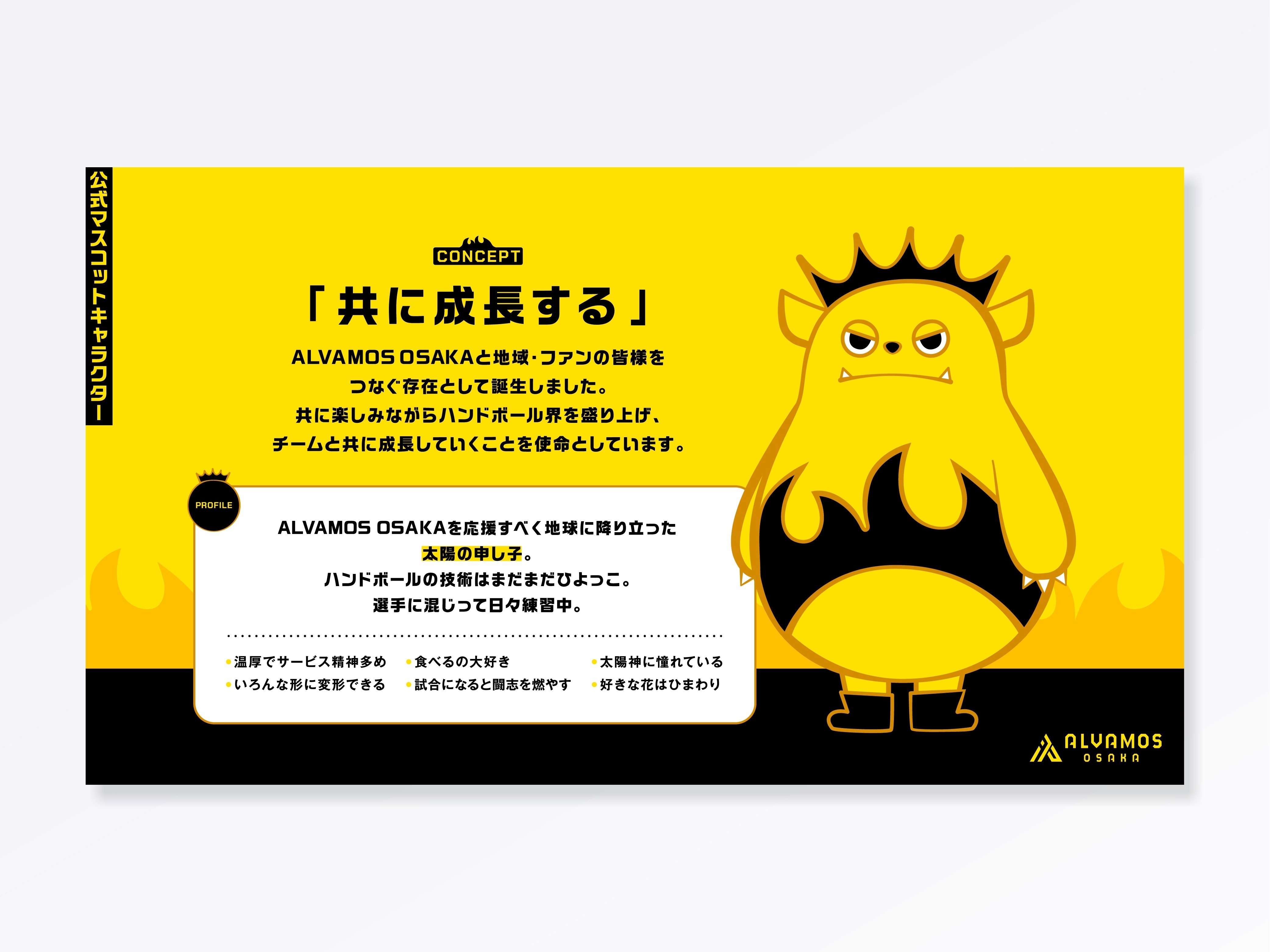 アコーダー流 マスコットキャラクター制作の極意｜accorder inc