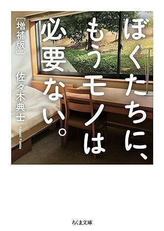 LESS IS ＭORE  アート 洋書 LESS IS MORE アート 洋書