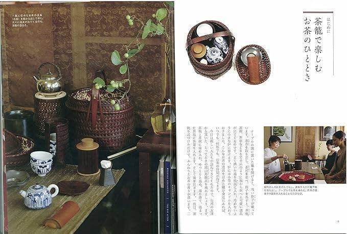 LESS IS ＭORE  アート 洋書 嗜む」のすすめ】「Less is more（レス イズ モア）」に焦がれ本