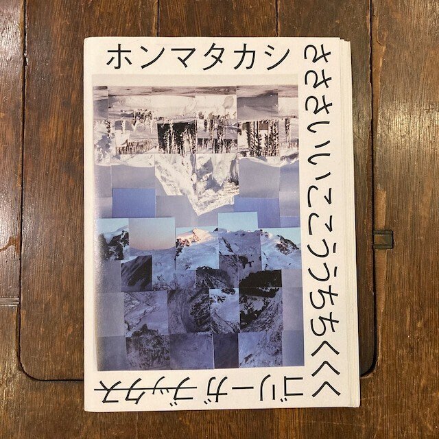 LESS IS ＭORE  アート 洋書 嗜む」のすすめ】「Less is more（レス イズ モア）」に焦がれ本