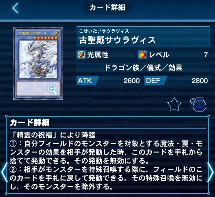 遊戯王　ＲーACE　デッキ　ガチ構築　うらら　増G　リトルナイト 遊戯王 RーACE デッキ ガチ構築 うらら 増G リトルナイト