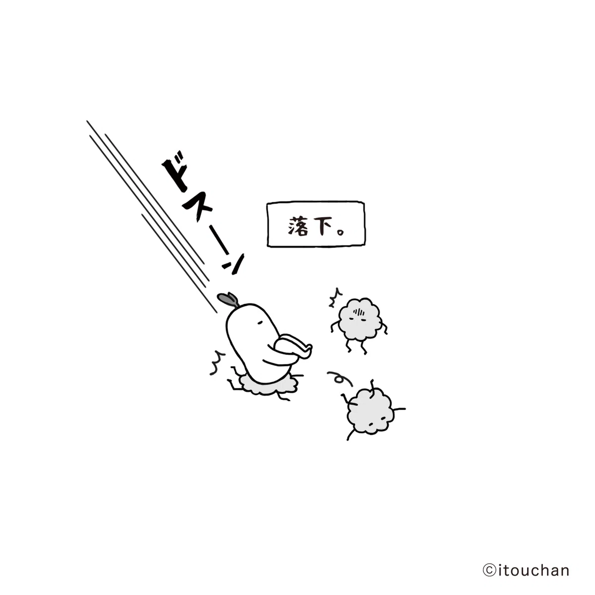 鉢植え物語【番外編】〜おひさまのチカラ〜｜いとうちゃん（厭うちゃん／itouchan）