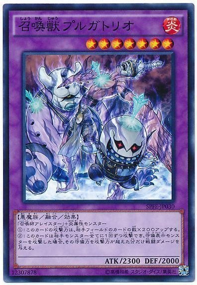 遊戯王マスターデュエル2月編 罪宝ドラグマ召喚獣の巻|なうち 遊戯王マスターデュエル2月編 罪宝ドラグマ召喚獣の巻|なうち