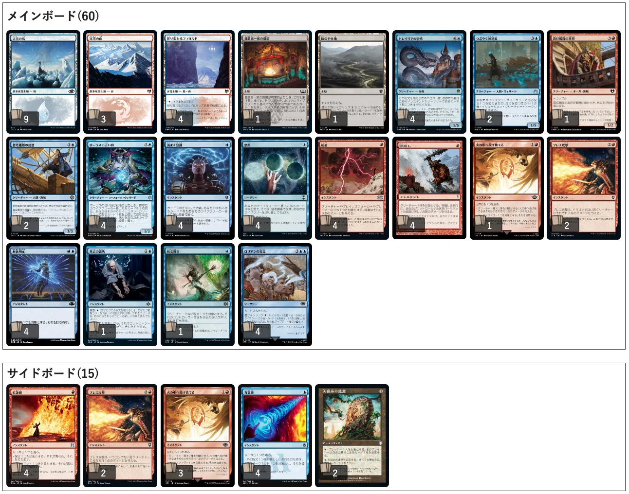 MTG:Pauper】第6期パウパー神挑戦者決定戦 “優勝”レポート #ジャンド