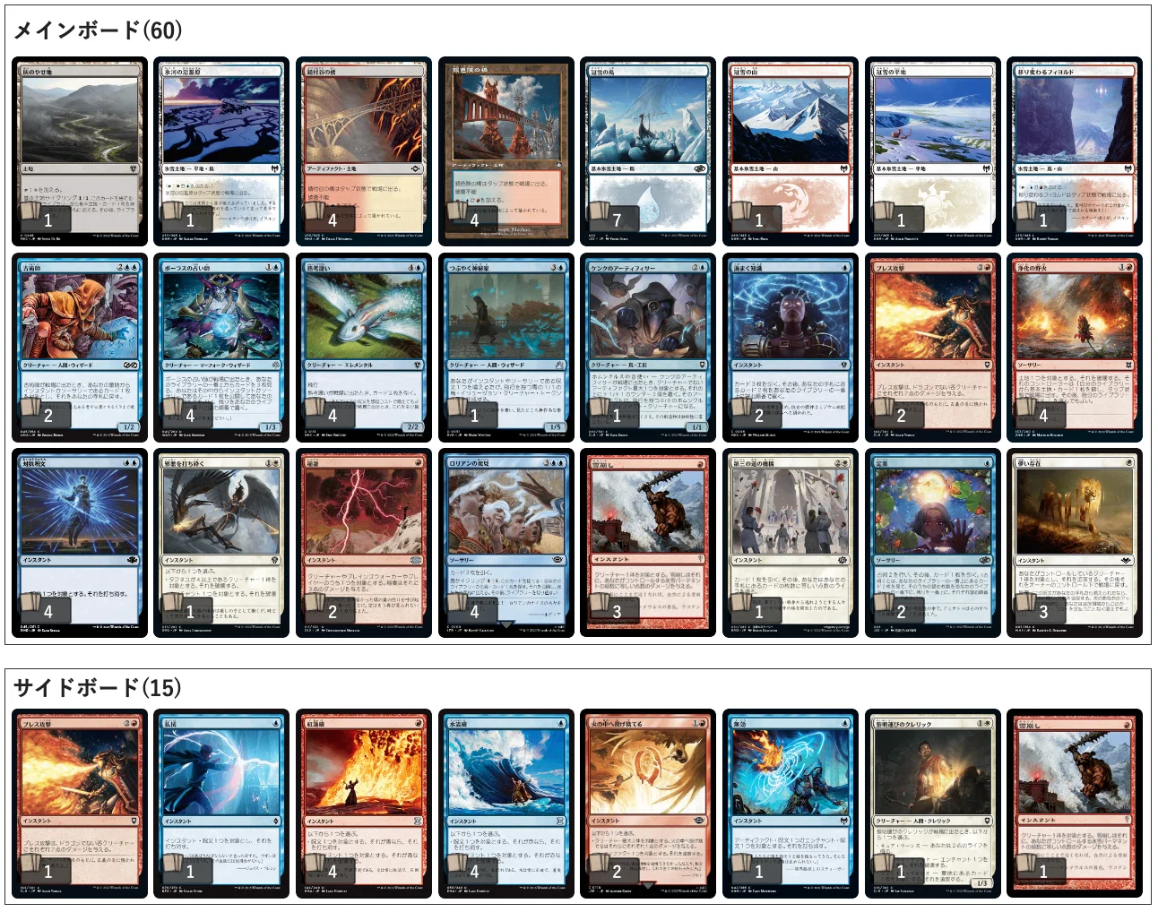 MTG:Pauper】第6期パウパー神挑戦者決定戦 “優勝”レポート #ジャンド MTG:Pauper】第6期パウパー神挑戦者決定戦 “優勝”レポート #ジャンド
