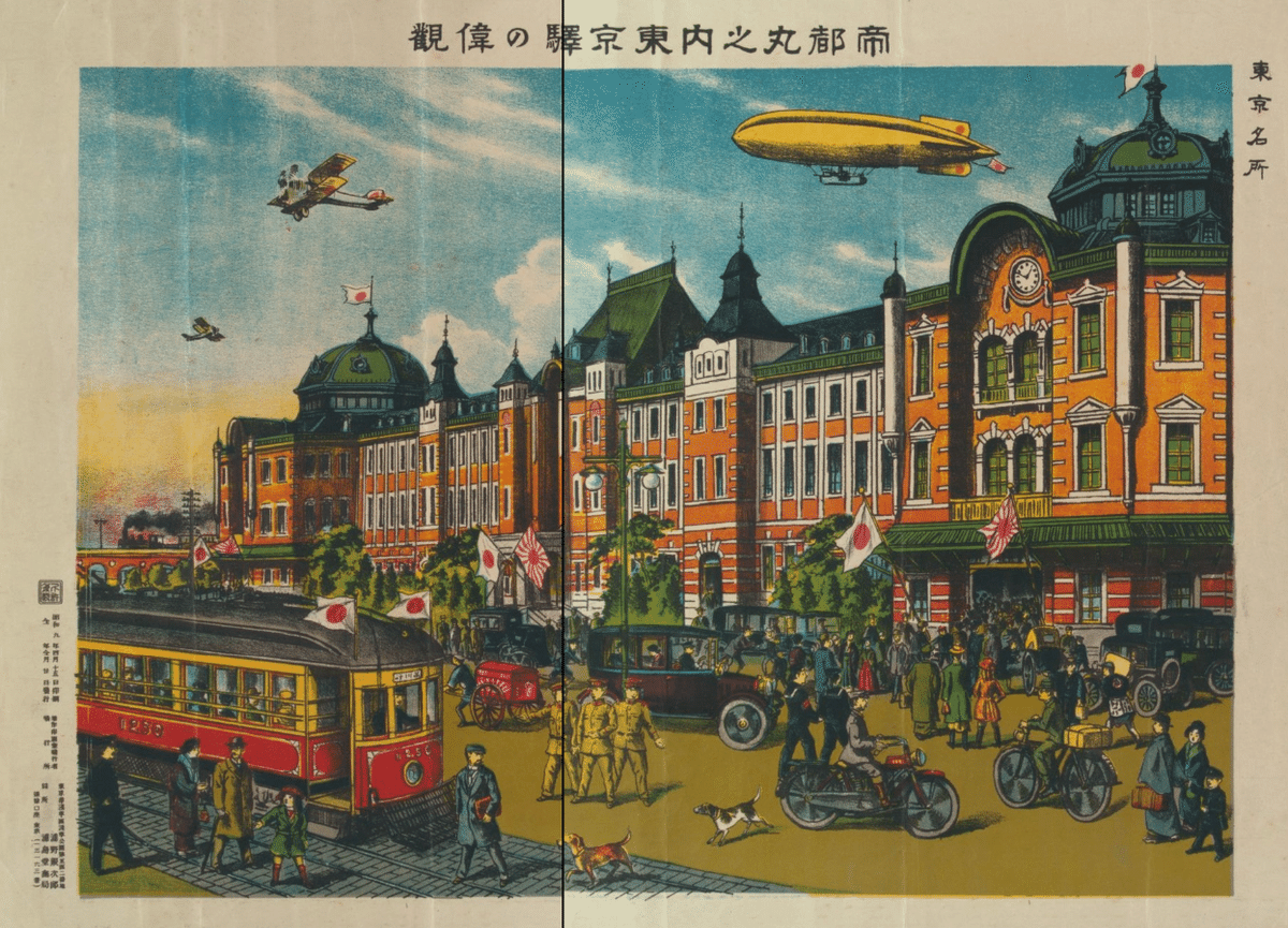 神戸市電、神戸LRT｜本多忠刻