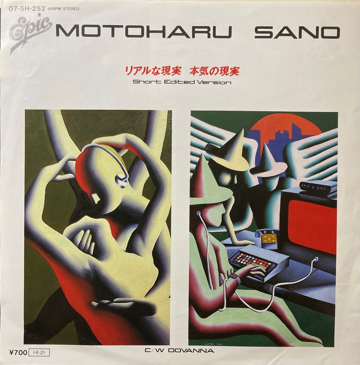 佐野元春 ELECTRIC GARDEN｜bluebeat 