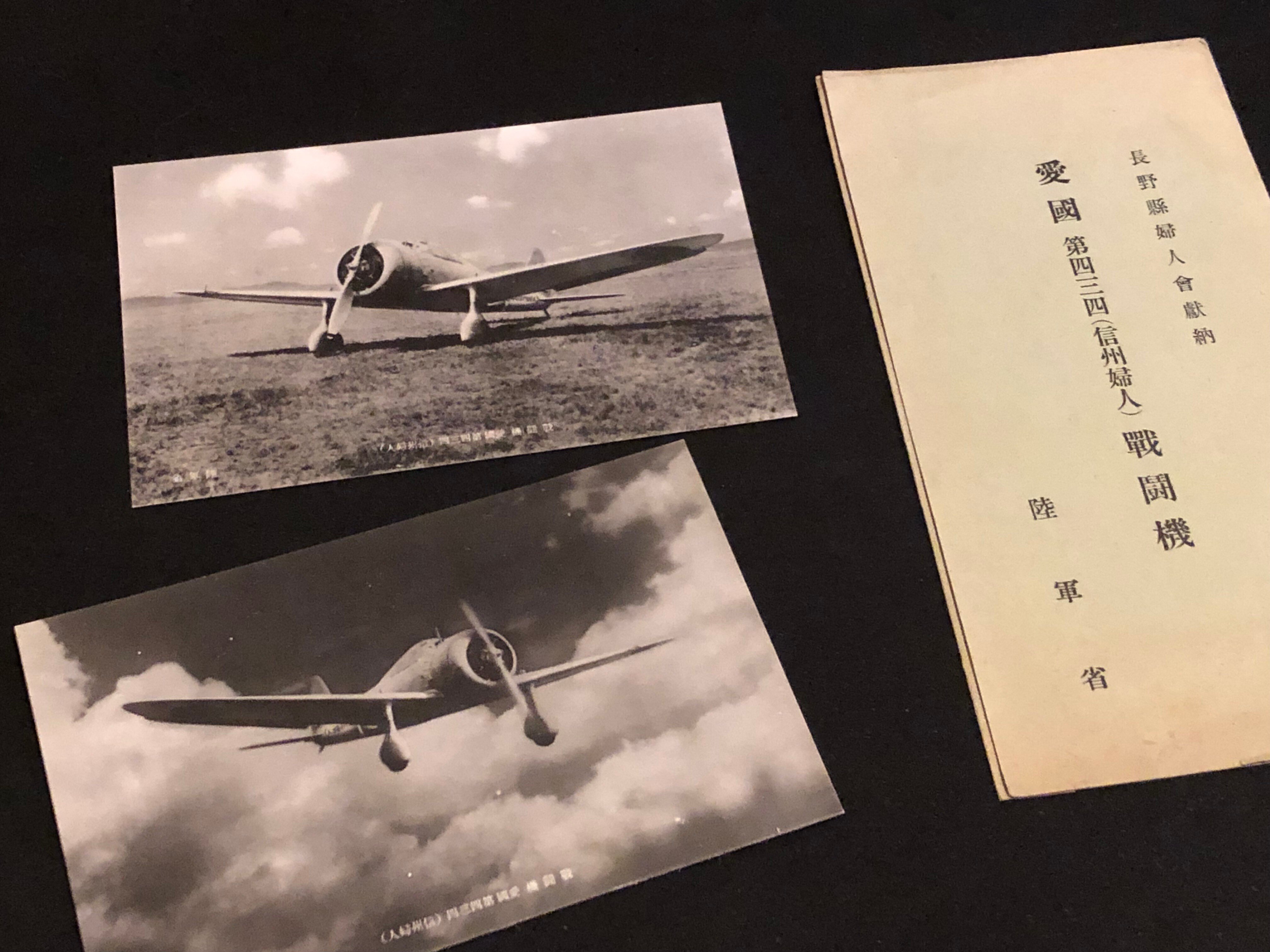 極希少◆愛国号三式戦「飛燕」島津製作所 陸軍献納機記念 純銀製 戦闘機型楊枝入れ 極希少◇愛国号三式戦「飛燕」島津製作所 陸軍献納機記念 純銀