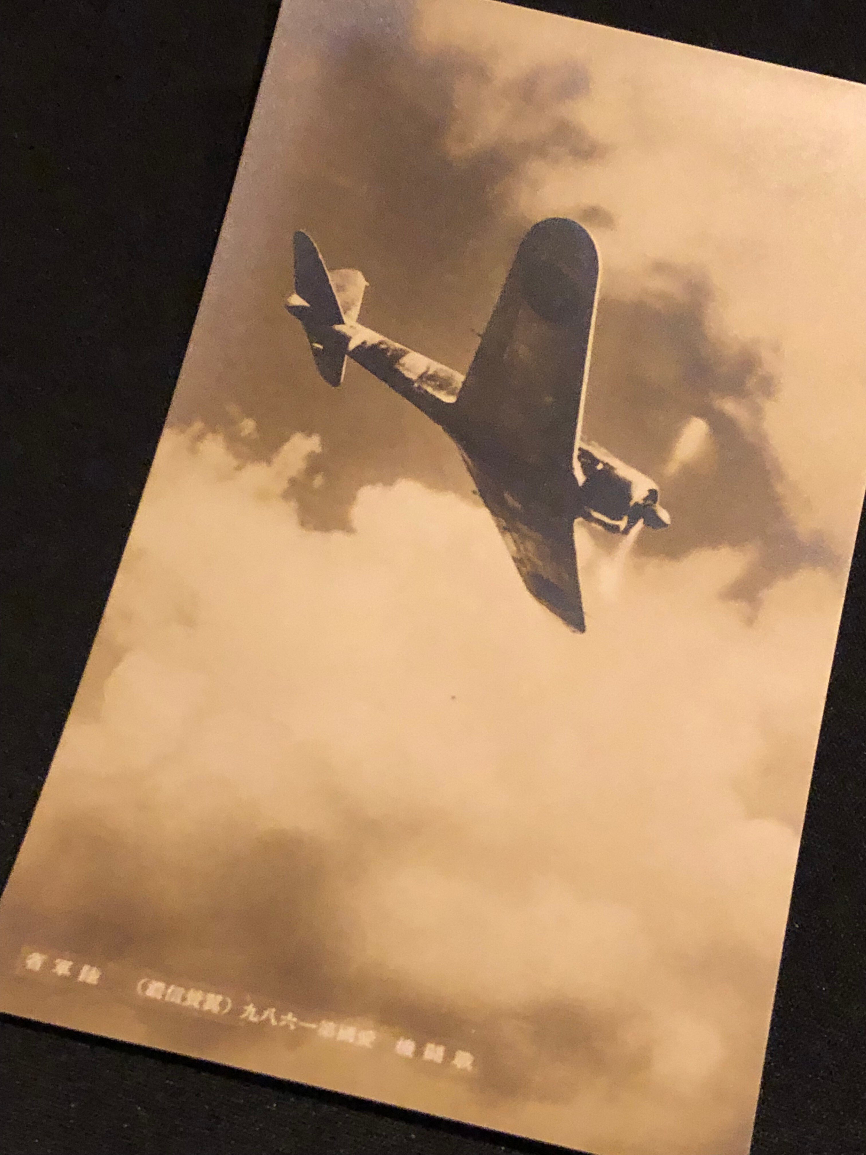 戦時下、人々の寄付で作られる「献納兵器」。長野県民が寄付した軍用機