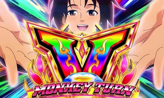 期待値の塊？~スマスロモンキーターンV~立ち回りレベルUP指南