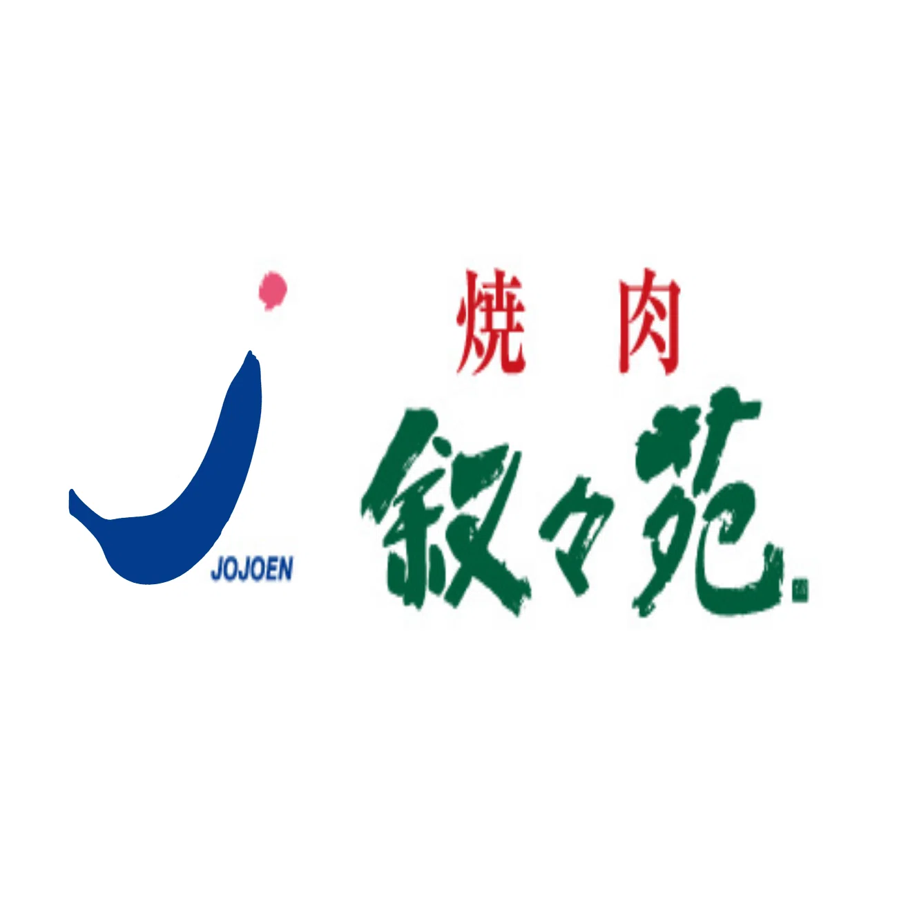 叙々苑 マーク