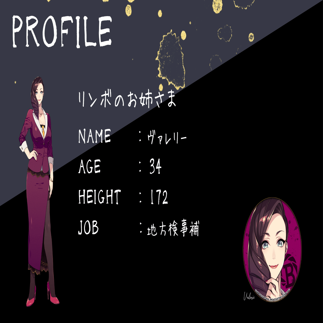 BUSTAFELLOWS_リンボ 感想｜ソル