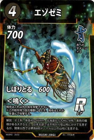 3弾環境 ゾンビ型テイオウゼミ解説【蟲神器】｜りんだもん
