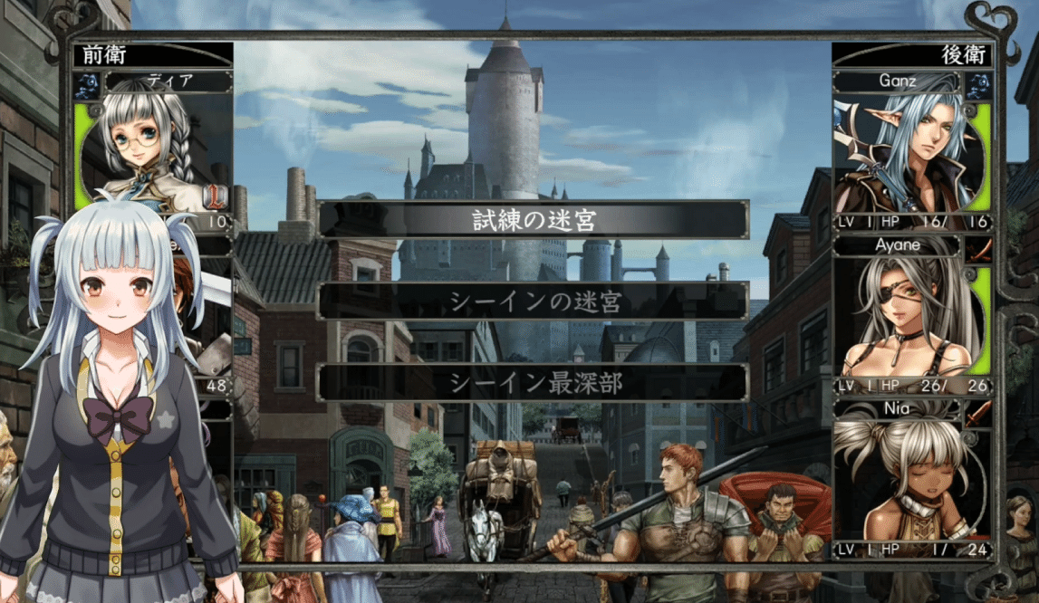 『囚われの魂』予約済み 2つの結末 – レベルあげ3