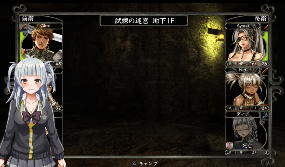 月刊8bitStation VoL.33】Wizardry 囚われし魂の迷宮で遊ぼう【2024.2