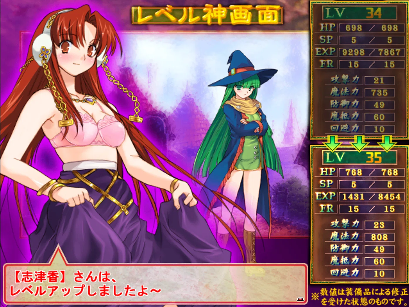 RanceVI-ゼス崩壊-」おすすめゲーム紹介｜中大美少女ゲーム同好会