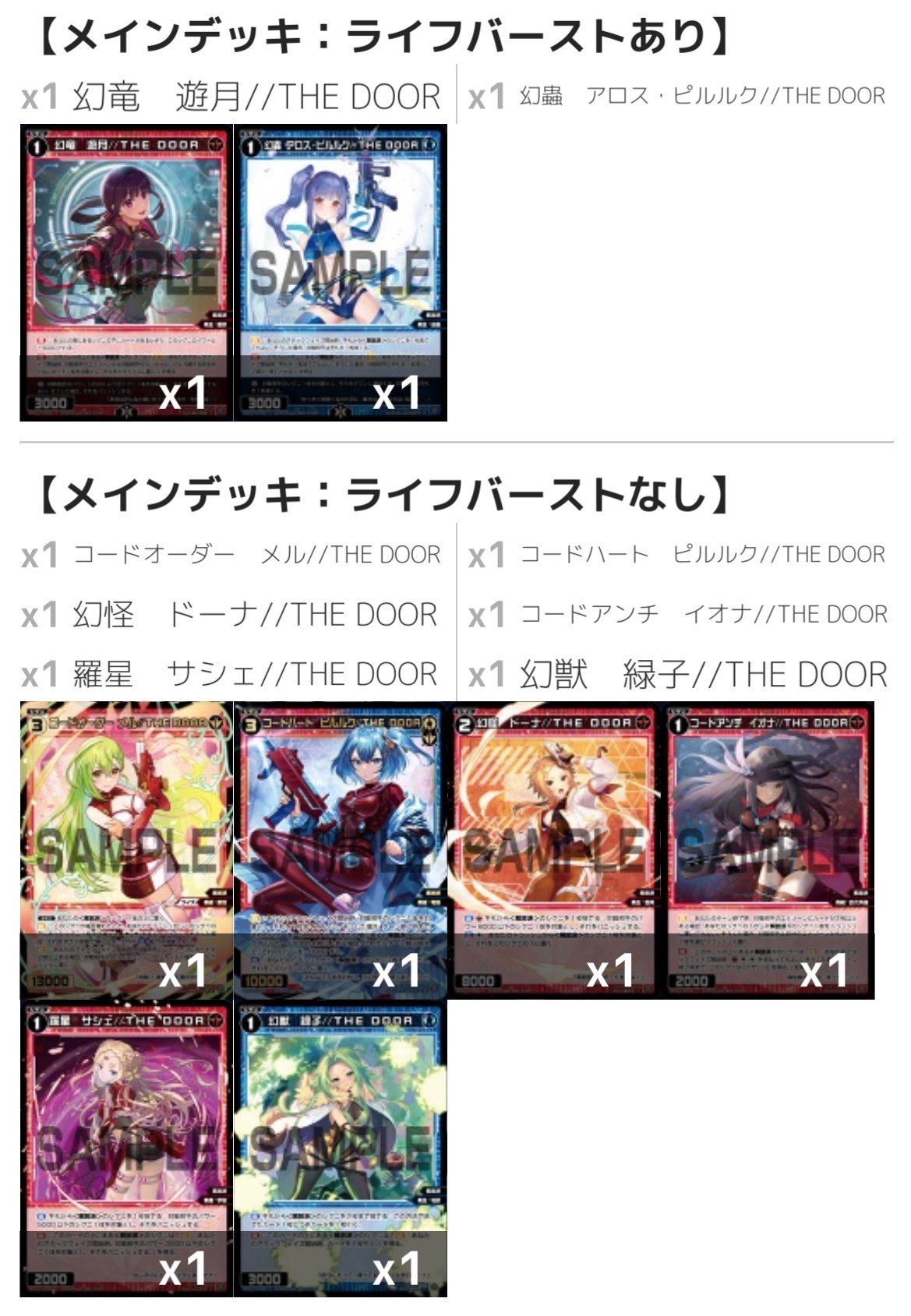 WIXOSS エクシア - メルカリ