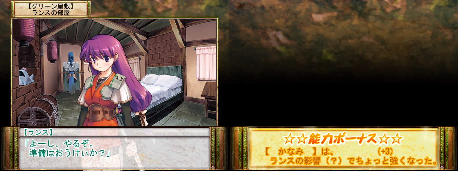 RanceVI-ゼス崩壊-」おすすめゲーム紹介｜中大美少女ゲーム同好会