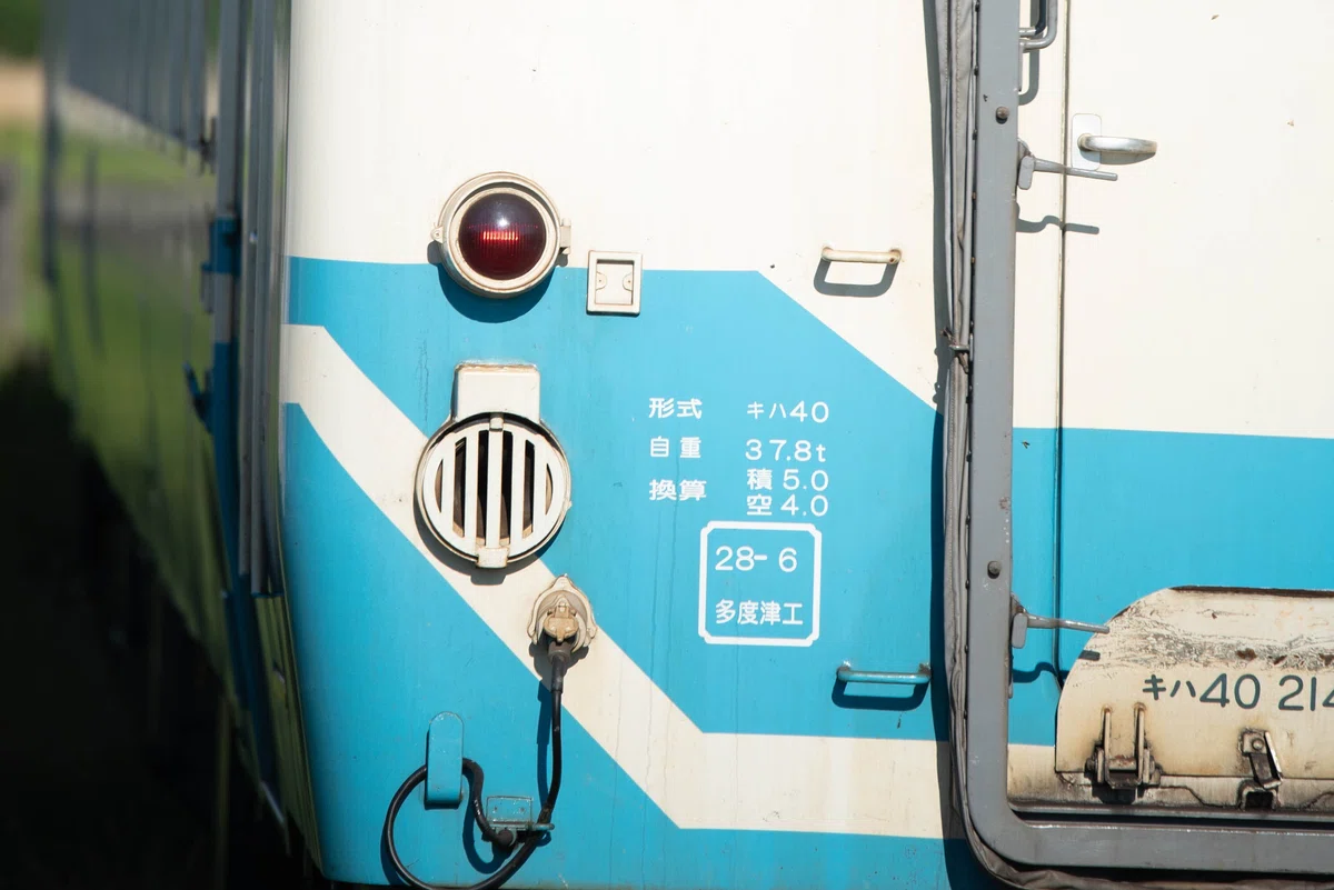 2024年春 青春18きっぷ 切符 JR チケット 鉄道