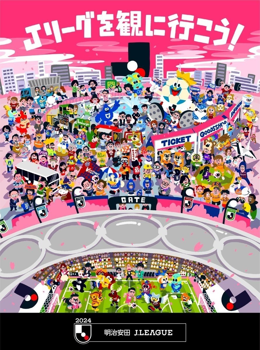 セ・リーグ開幕戦のボールです 今年もセ・リーグ開幕を盛り上げるべく監督座談会が開かれました