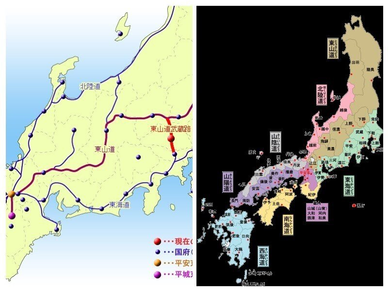 c44◇上野国・下野国◇肉筆 古地図 2舗◇群馬県 栃木県 日光