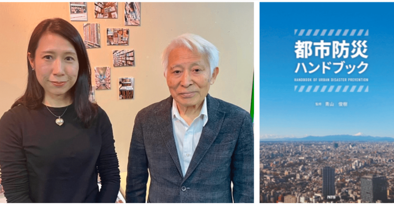 Amazon.co.jp: 全国77都市の地盤と災害ハンドブック（DVD付