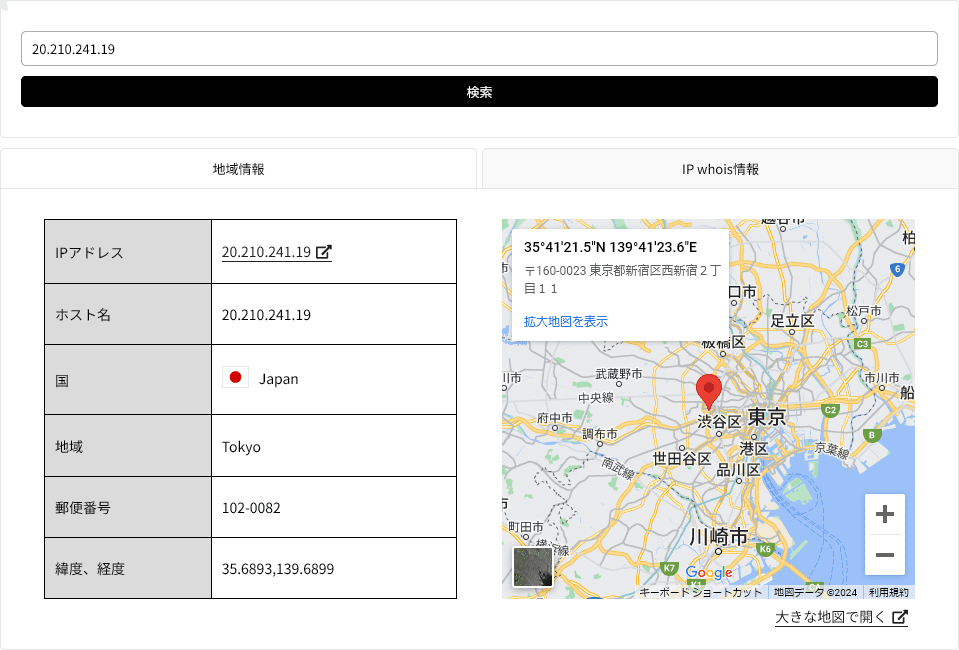 20240229-A(Nifty・メールボックスに注意が必要な新しい 20240229-A(Nifty・メールボックスに注意が必要な新しい