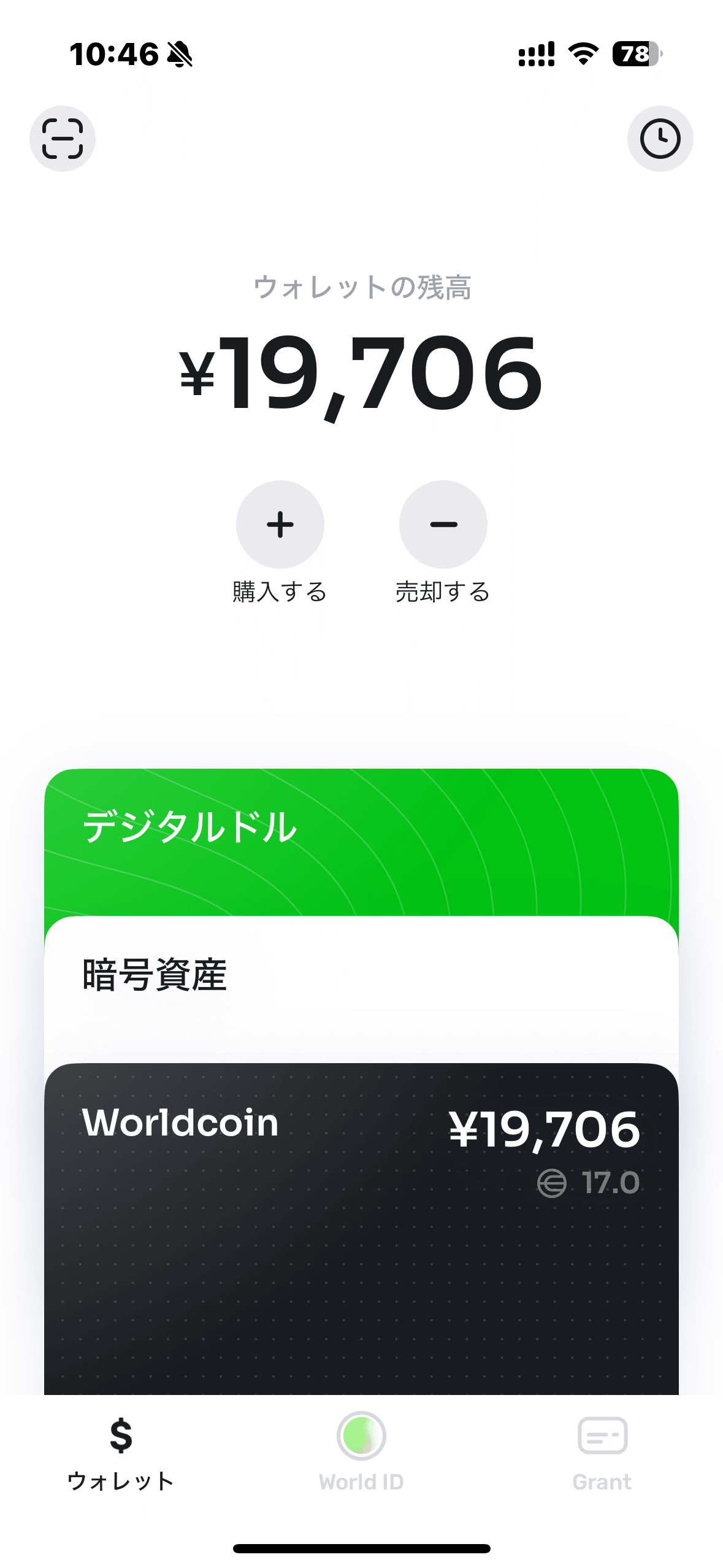 誰でも貰える仮想通貨が3万円になった⁉️最高10万円（追記更新中）｜六畳承太郎