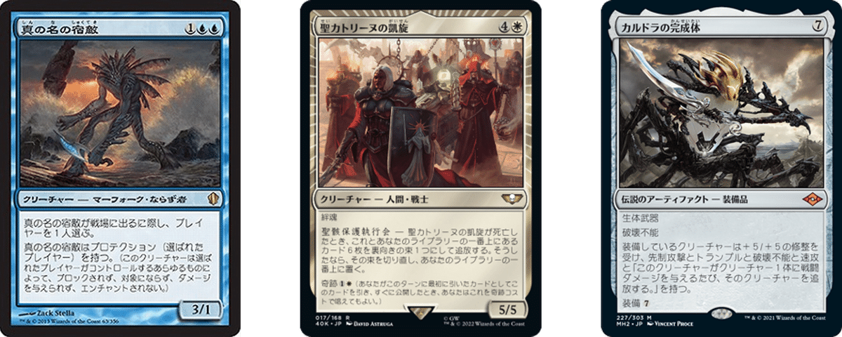 MTGデッキ紹介】契約武器採用型エスパー石鍛冶「デスレス
