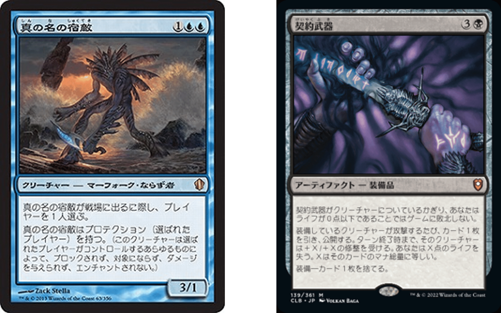 デスタク デッキパーツ 石鍛冶 カラカス 薬瓶 など mtg デス&タックス デスタク デッキパーツ 石鍛冶 カラカス 薬瓶 など mtg デス&タックス