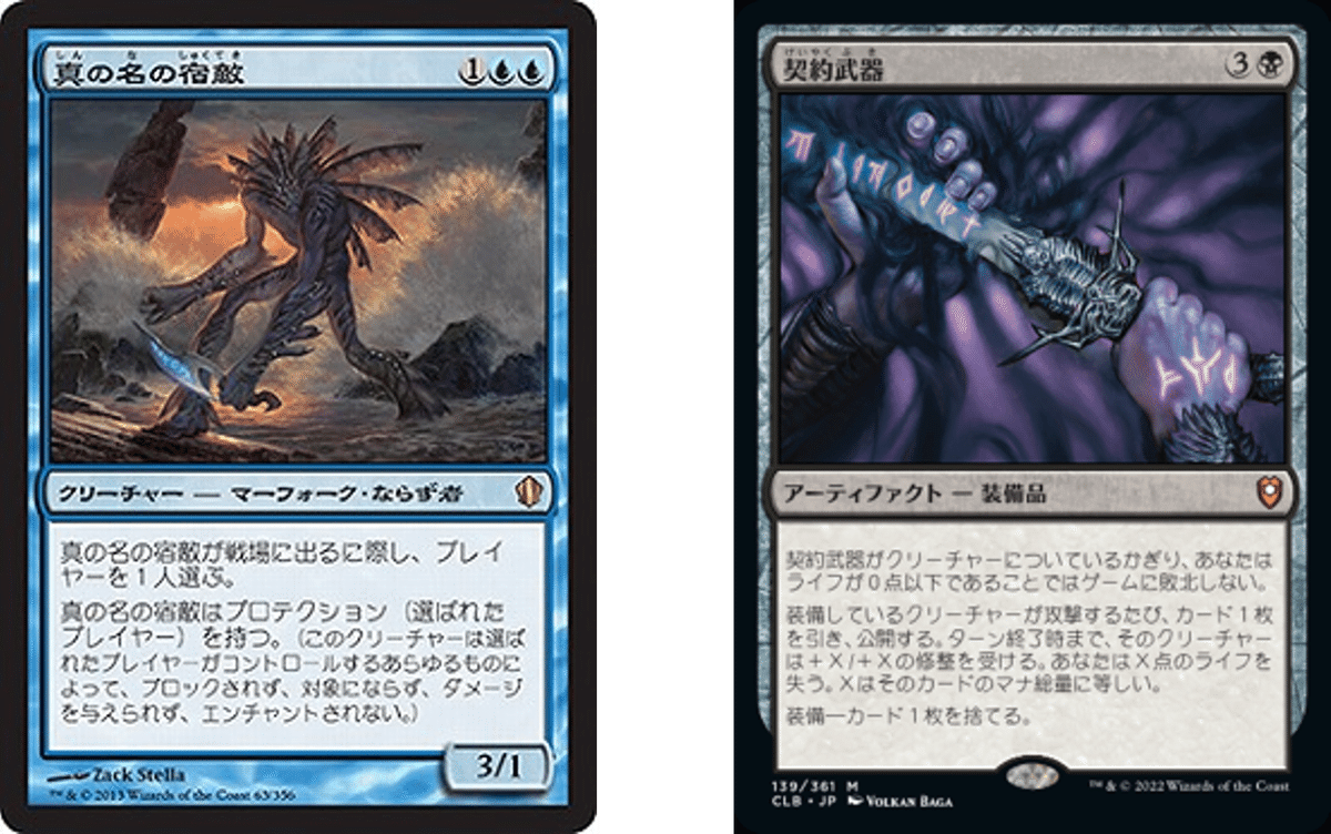 人気アイテムランキング(新品)  MTGデッキ紹介】契約武器採用型エスパー石鍛冶「デスレス マジック：ザ・ギャザリング