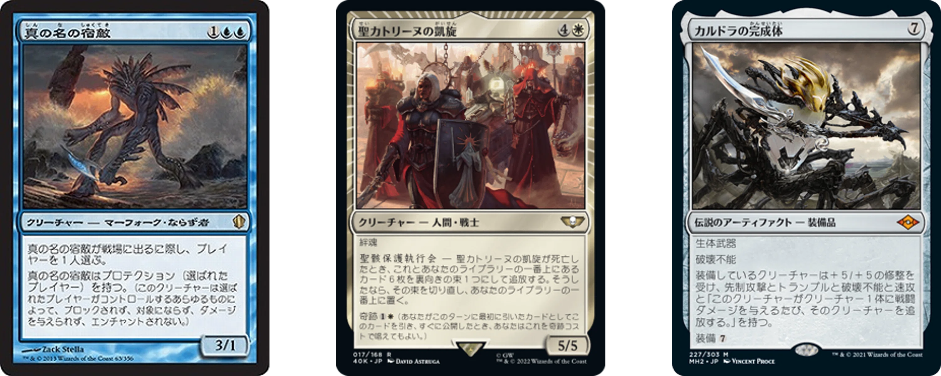 MTGデッキ紹介】契約武器採用型エスパー石鍛冶「デスレスブレード