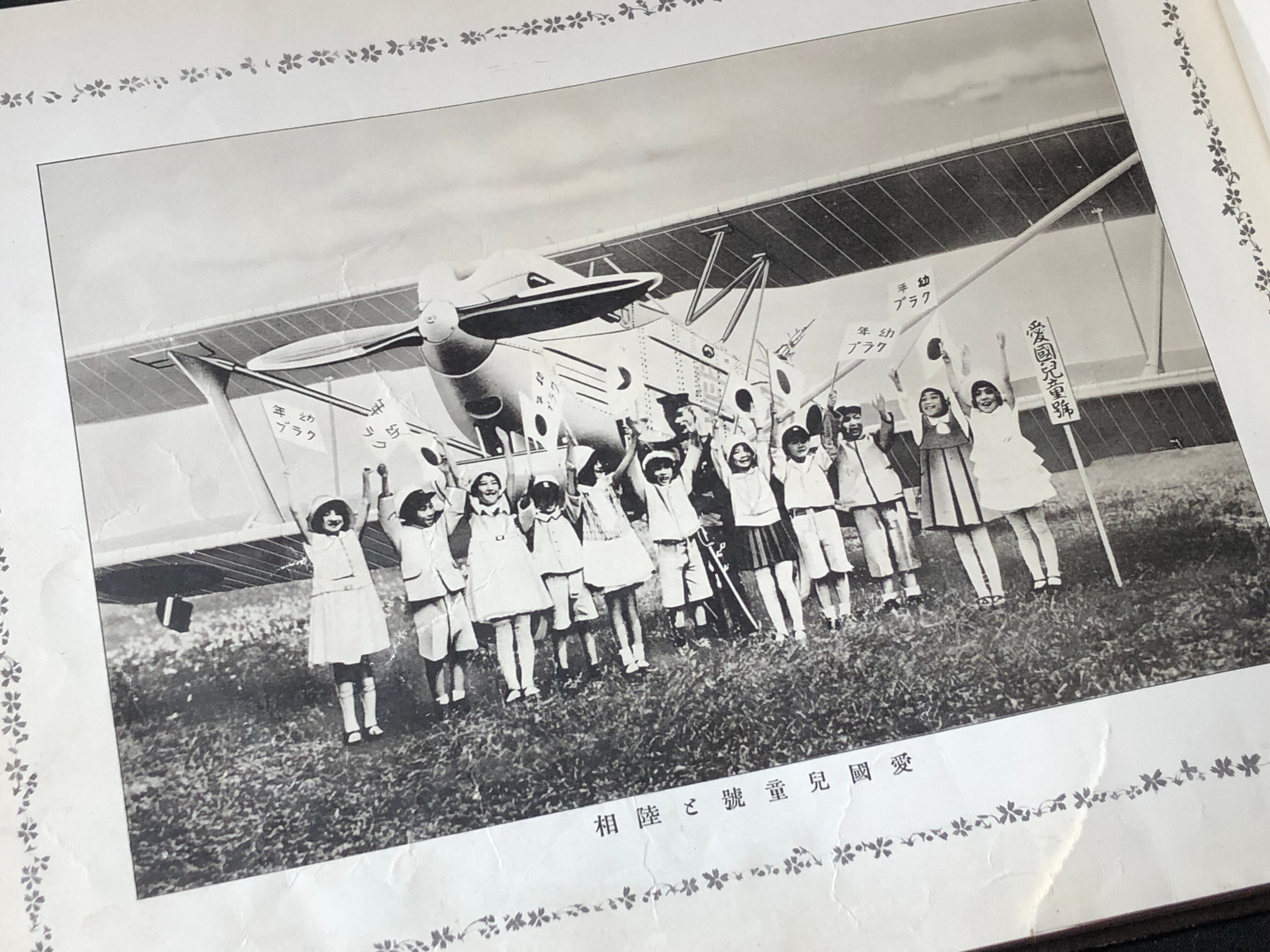 突発的に発生させた満州事変での献品は、軍にとって二重の意味で