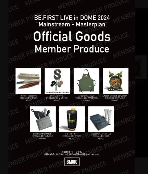 BE:FIRST（BMSG）2024年3月東京ドーム公演会場オフィシャル