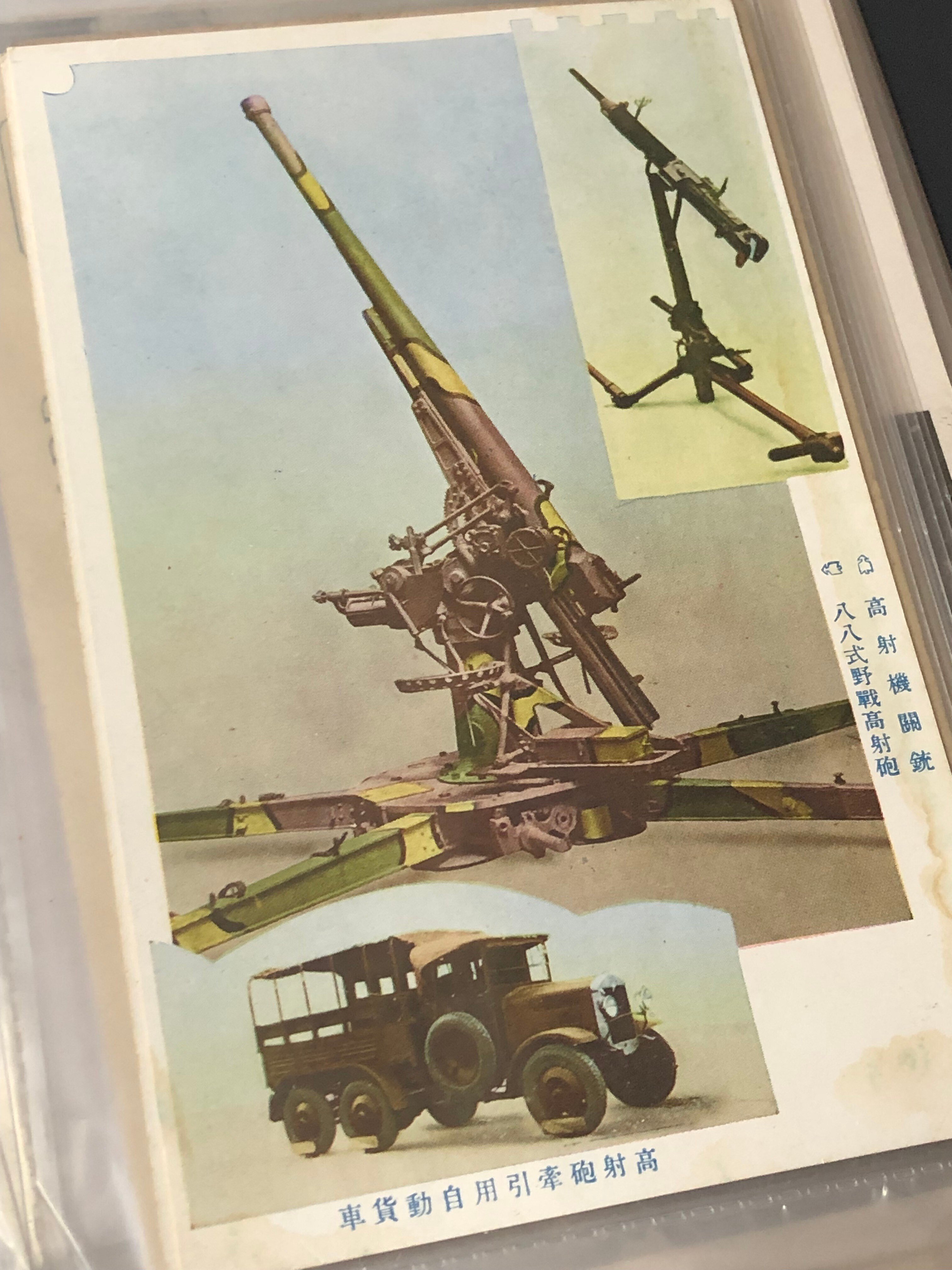 突発的に発生させた満州事変での献品は、軍にとって二重の意味で