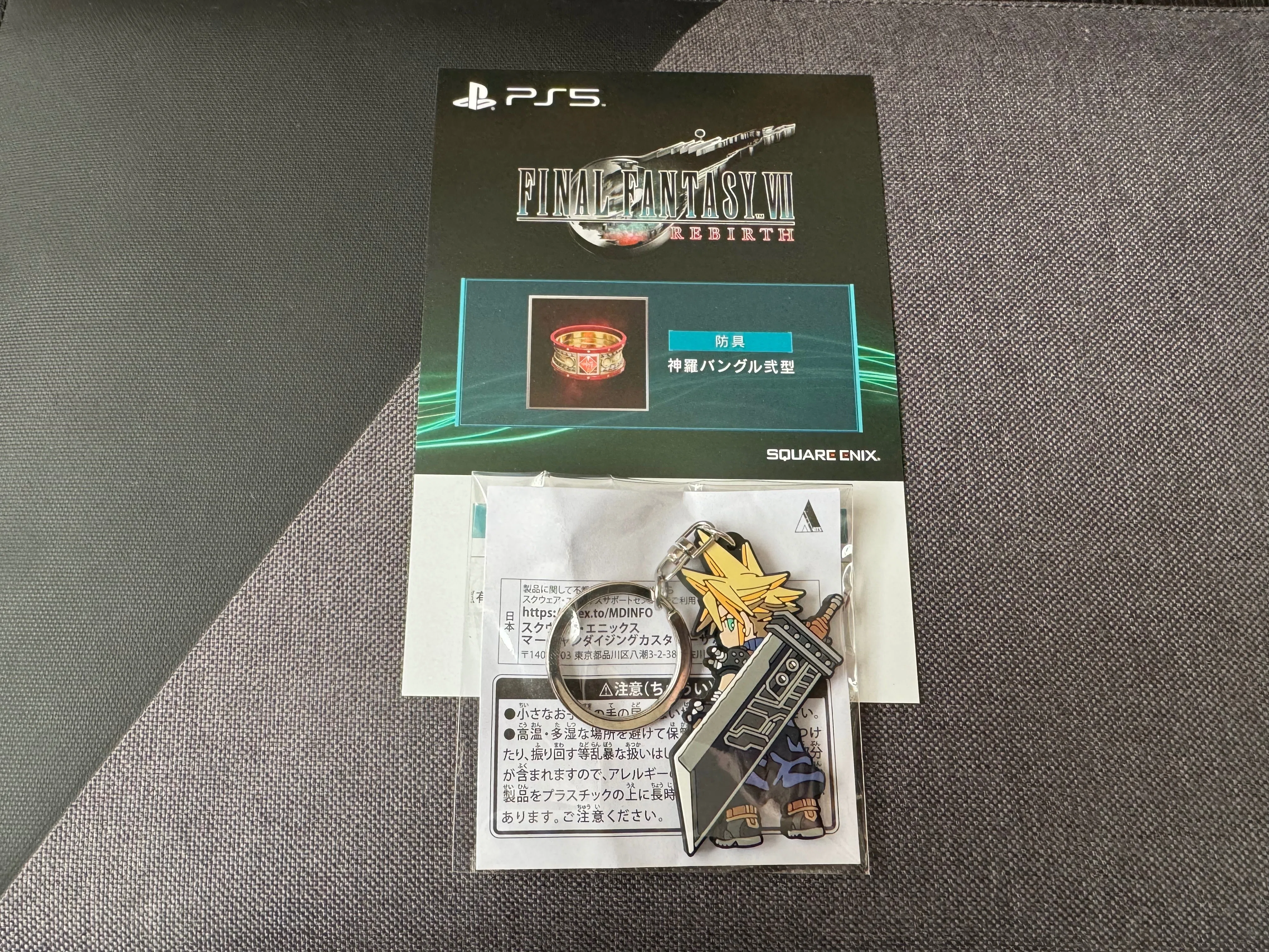FINAL FANTASY VII REBIRTH』が発売されました｜けこぜろ