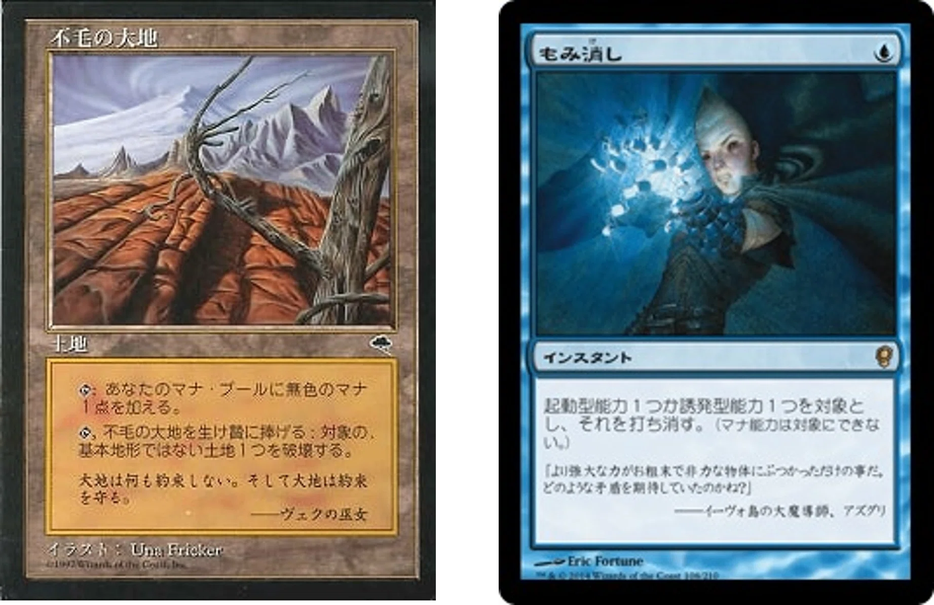 MTGデッキ紹介】契約武器採用型エスパー石鍛冶「デスレスブレード