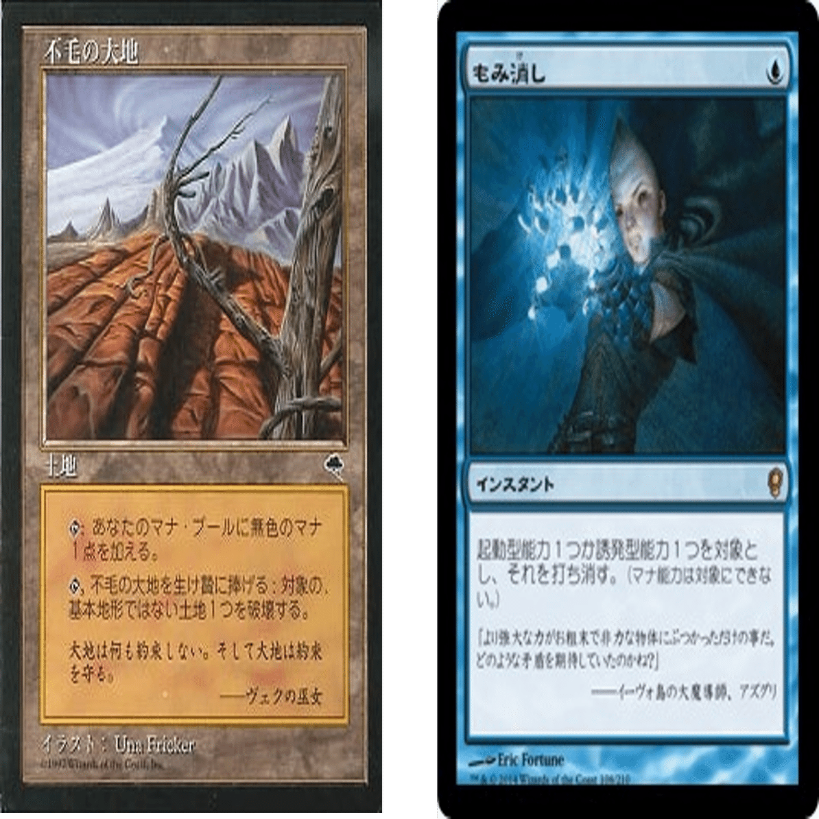 MTGデッキ紹介】契約武器採用型エスパー石鍛冶「デスレスブレード