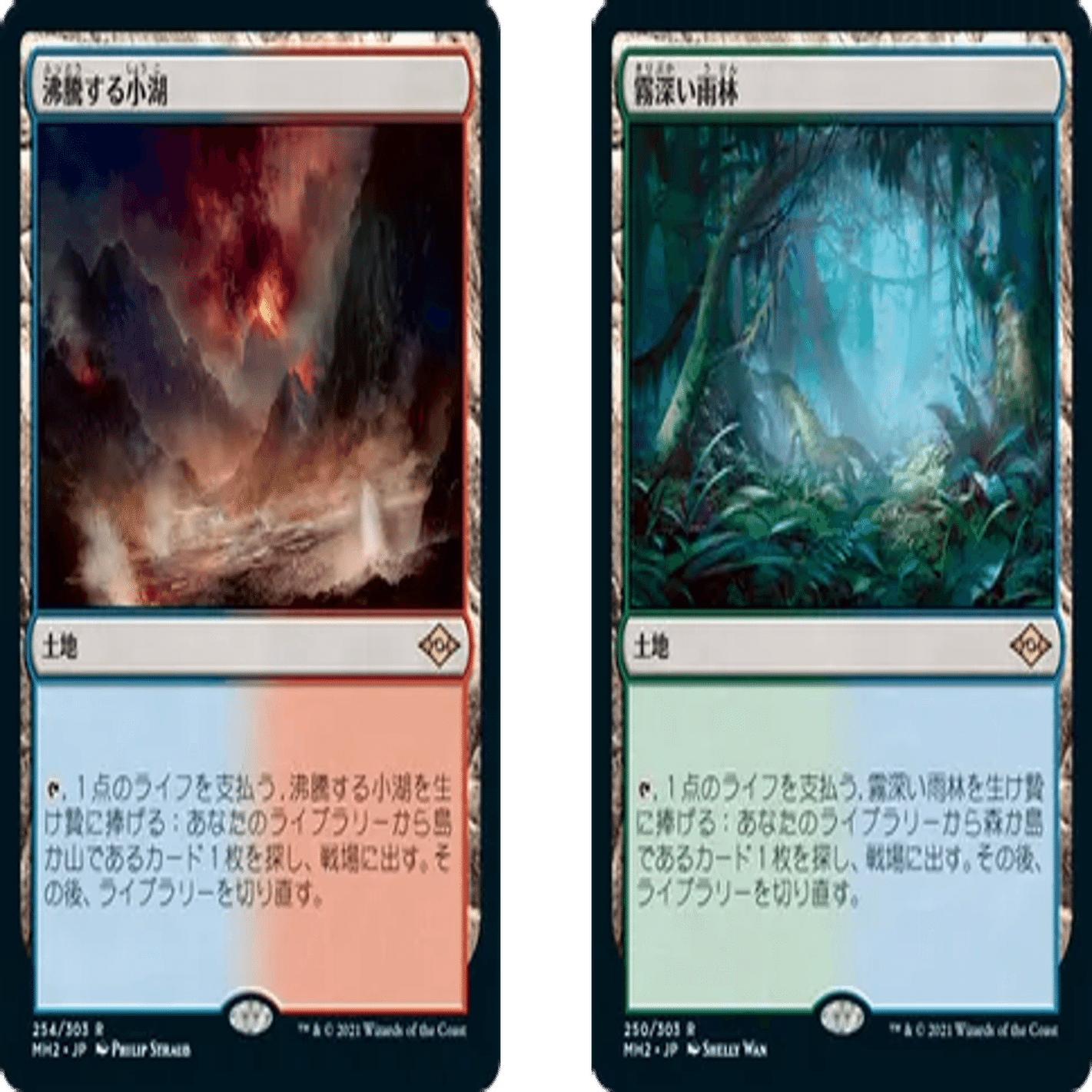 MTGデッキ紹介】契約武器採用型エスパー石鍛冶「デスレスブレード