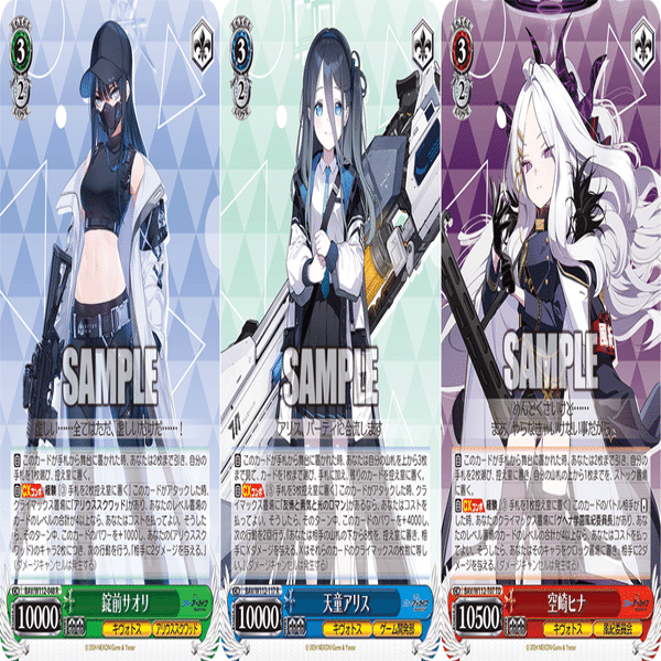 WS】8門ブルアカ｜蒼流