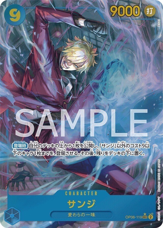 ワンピースカード】青ドフラミンゴについて（全文無料）｜おジン