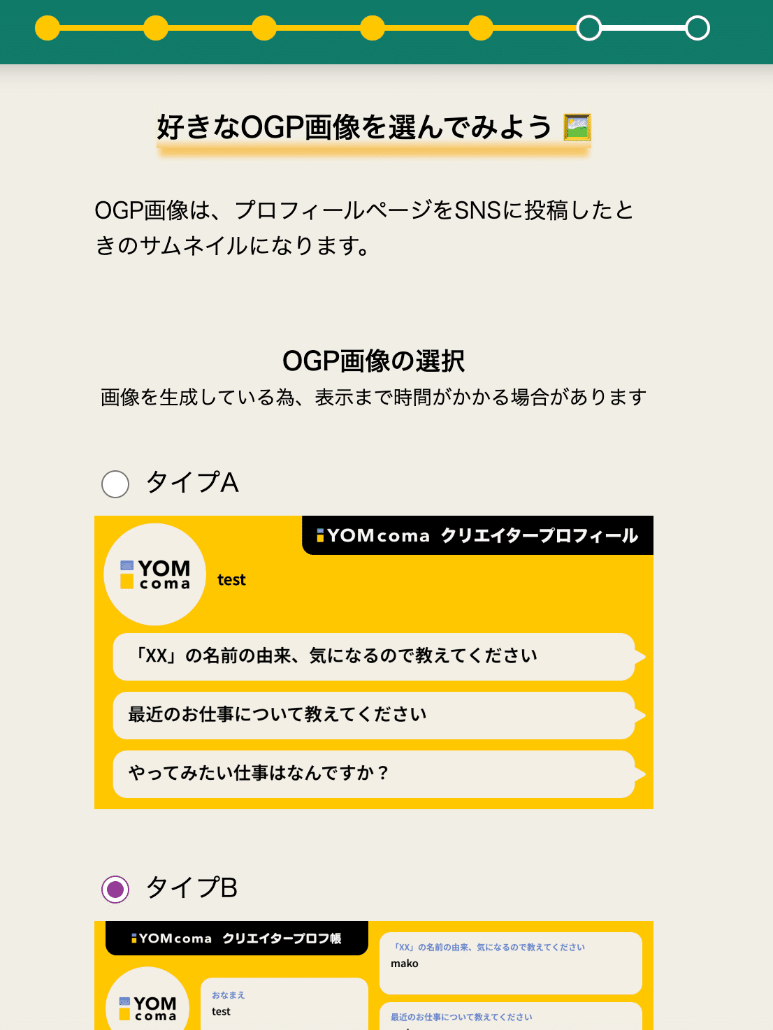 madcam@プロフィール必須 madcam@プロフィール必須 ライダーが選ぶインカムをランキング形式でご