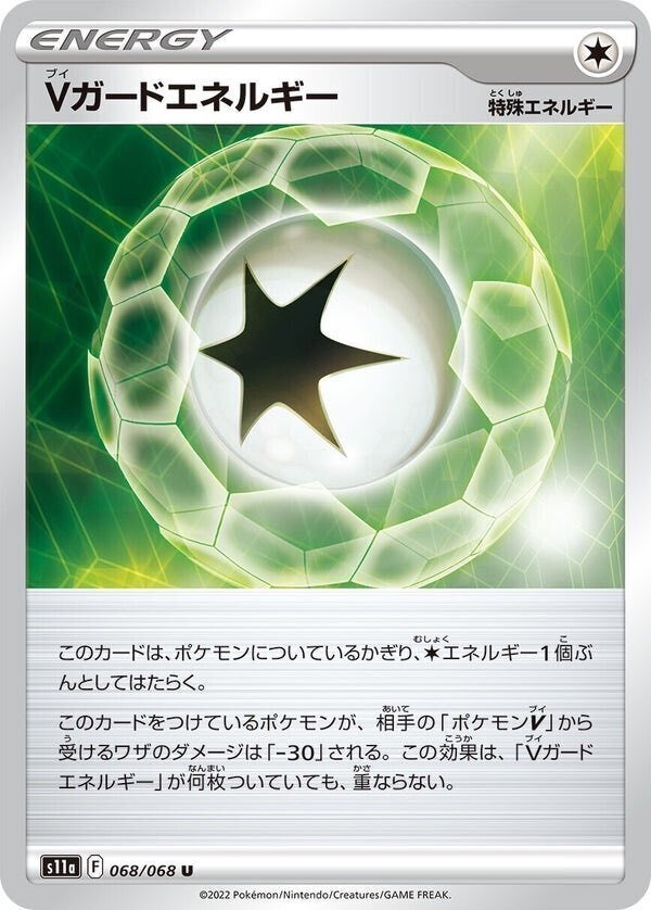 14 ポケカ ルギアVstar 構築済みデッキ　5999→7400に直ぐに値上げ 14 ポケカ ルギアVstar 構築済みデッキ 5999→7400に直ぐに