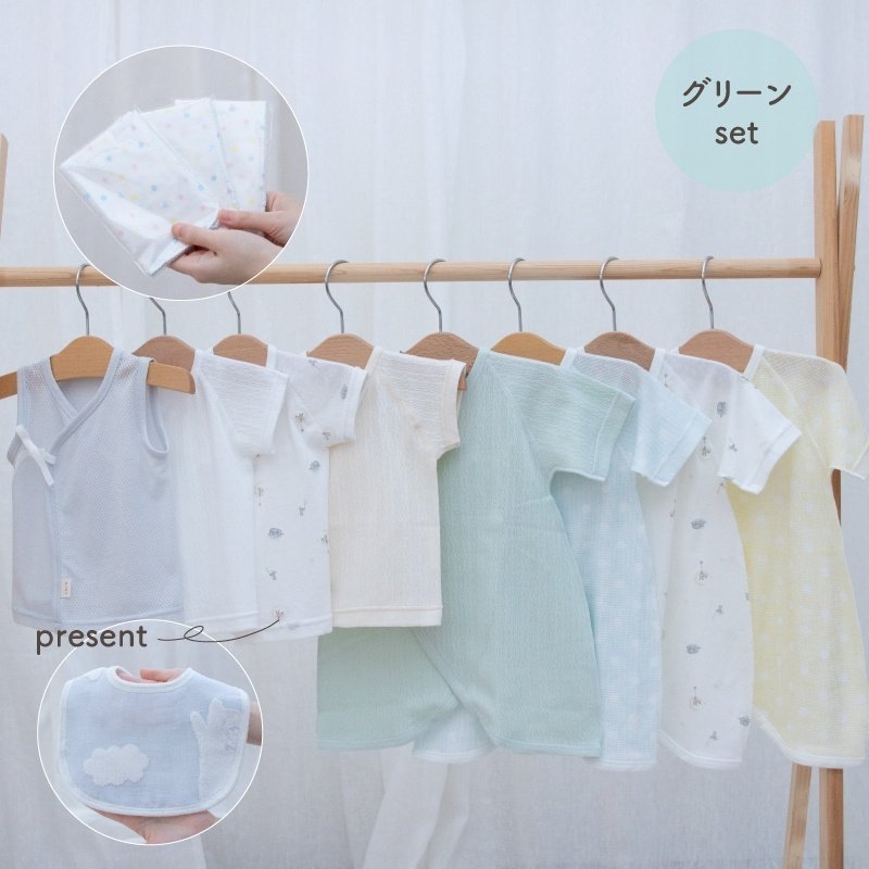 6月・7月・8月 新生児肌着スターターセット ベビー肌着専門スタッフ