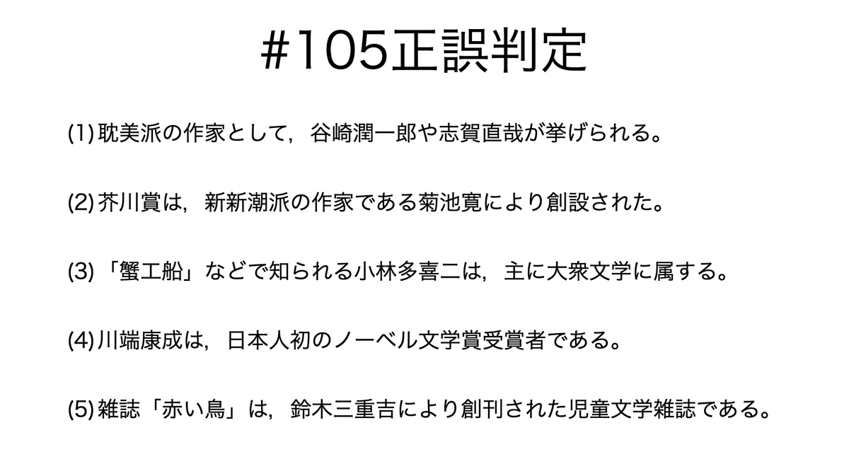 Amazon | 戦前古書初版 雪国 川端康成 昭和12年 創元社 ノーベル