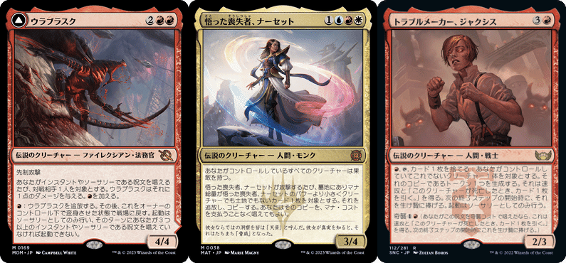 EDH】統率者ヤヤ・バラードとの旅路【9】｜神安藤人
